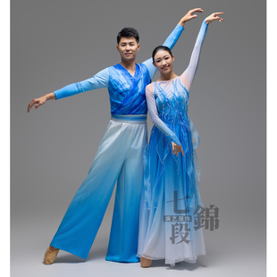 开场舞浩海逐光现代舞大摆裙蓝色歌伴舞晚会男女舞蹈服装租赁