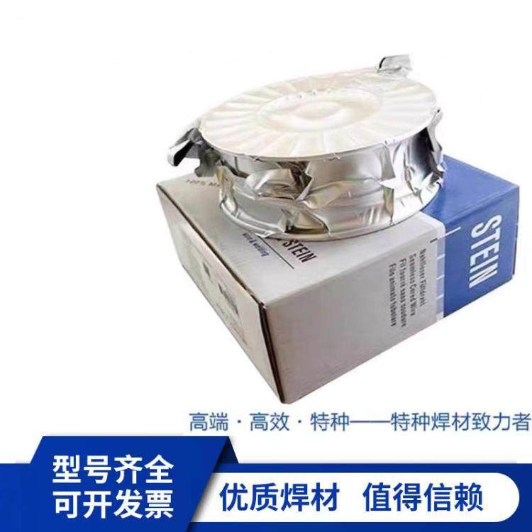 德国MEGAFIL-A261M斯坦因耐磨药芯焊丝堆焊水泥挤压磨磨辊