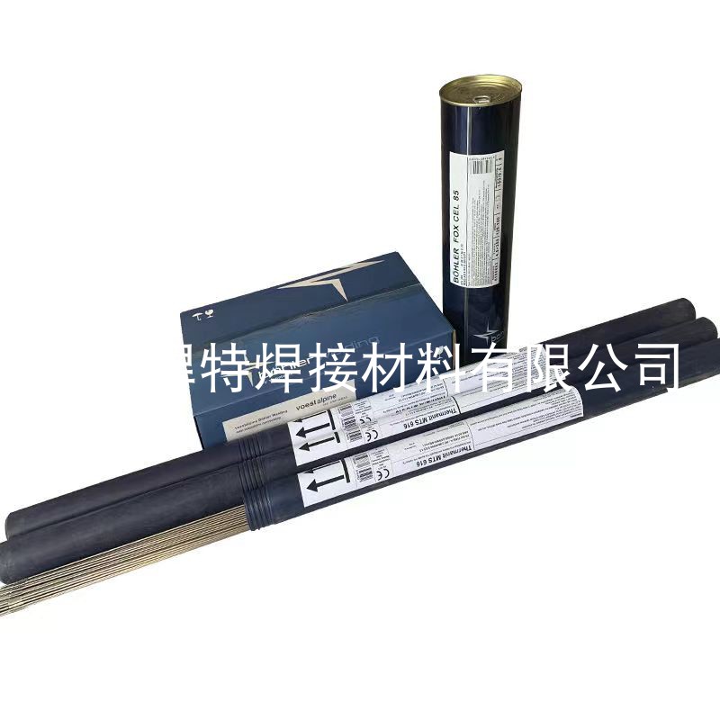 进口德国蒂森Thermanit MTS 3 LNi耐热钢焊丝ER90S-B9氩弧T91/P91