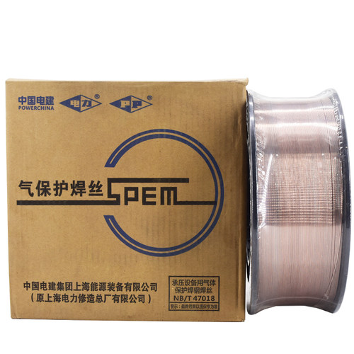 上海电力PP-MG55-1CM-MnV焊丝ER55-B2-MnV耐热钢焊丝12CrMoV 1.2