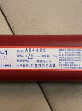 H08Mn2SiA碳钢氩弧焊丝 ER49-1焊丝