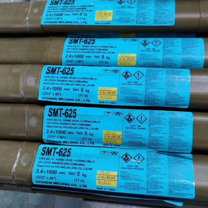 韩国现代Supercored 110高强钢药芯焊丝E111T1-GC H4焊丝1.2mm