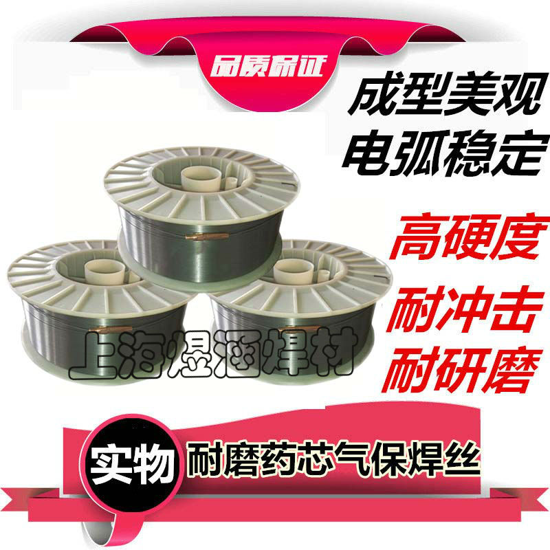 YD517高铬堆焊药芯焊丝  2Cr13型阀门堆焊耐磨焊丝 YD517焊丝