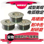 YD517高铬堆焊药芯焊丝 YD517焊丝 2Cr13型阀门堆焊耐磨焊丝