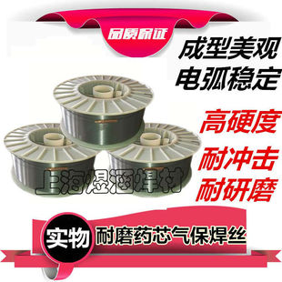 YD517高铬堆焊药芯焊丝 2Cr13型阀门堆焊耐磨焊丝 YD517焊丝