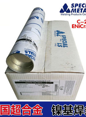 美国超合金ERNiCrCoMo-1镍基焊丝INCONEL 617镍铬钴钼焊丝2.4mm