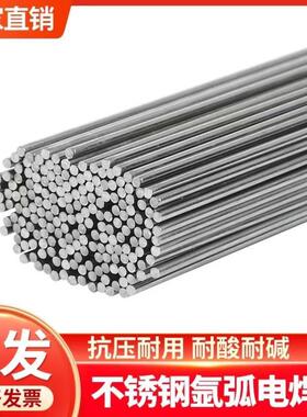 供应自产ER318不锈钢实芯焊丝1.0/1.2/1.6mm盘丝 量大详谈