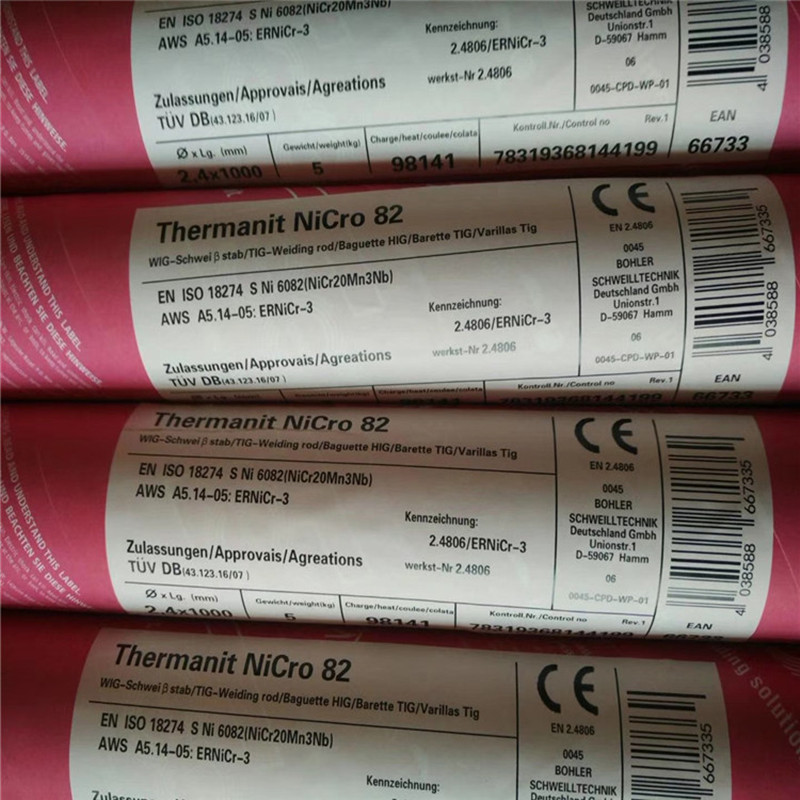 进口德国帝森Thermaint Nicro 82 ERNiCr-3 镍基合金钨极氩弧焊丝
