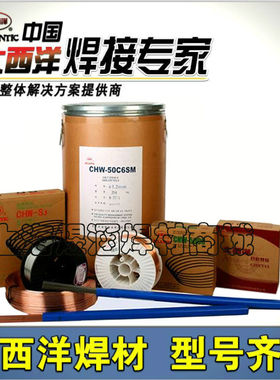 E55 J557 J607RH J707 J857Cr J107Cr高强度焊条高拉力焊条3.24.0