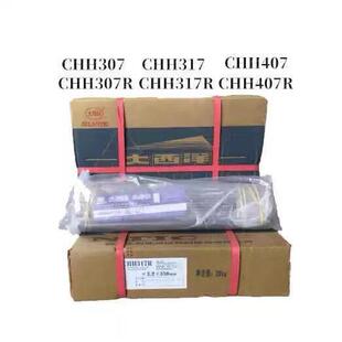 大西洋CHE506NiLH/ J506NiMA细晶粒钢焊条 E5016-GP
