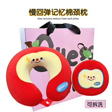 实用高级感生日礼物女生送闺蜜男女朋友同事车载办公室颈枕圣诞节
