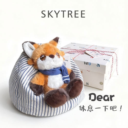 skytree生日礼物解压躺一下玩偶