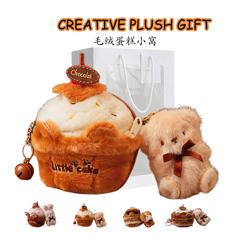 生日礼物送女生男生闺蜜女朋友