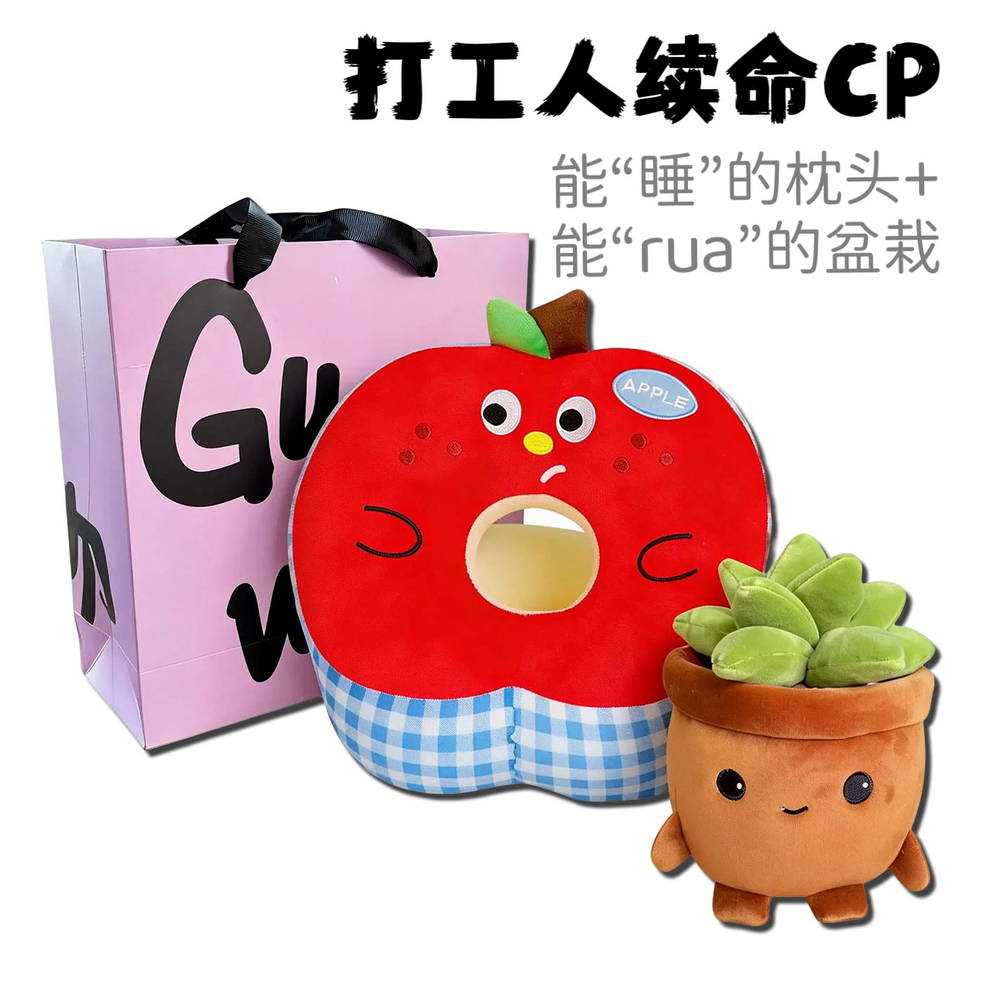 实用生日礼物送男生女生闺蜜朋友高级感办公室好物同事教师节礼物图片