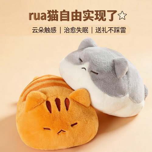 可爱趴趴猫咪抱枕送闺蜜生日礼物