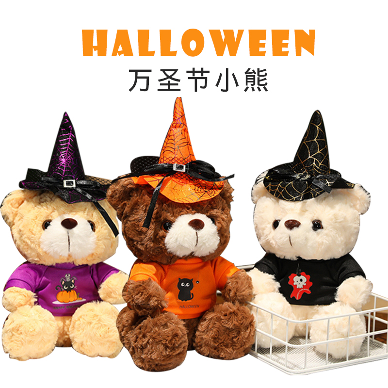 万圣节搞怪礼物送男生女生