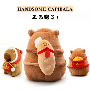 卡皮巴拉玩偶生日礼物送女生闺蜜男生朋友实用的创意可爱水豚抱枕