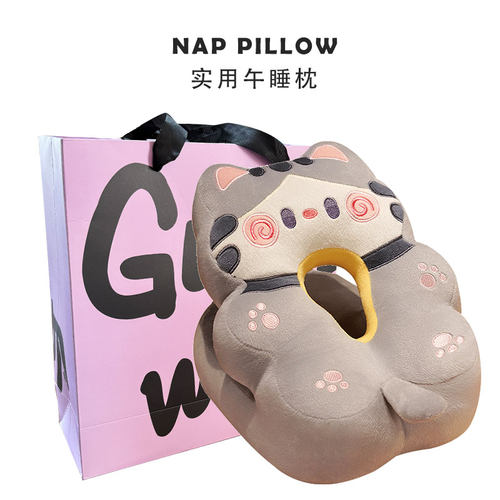 实用生日礼物送女生午睡枕