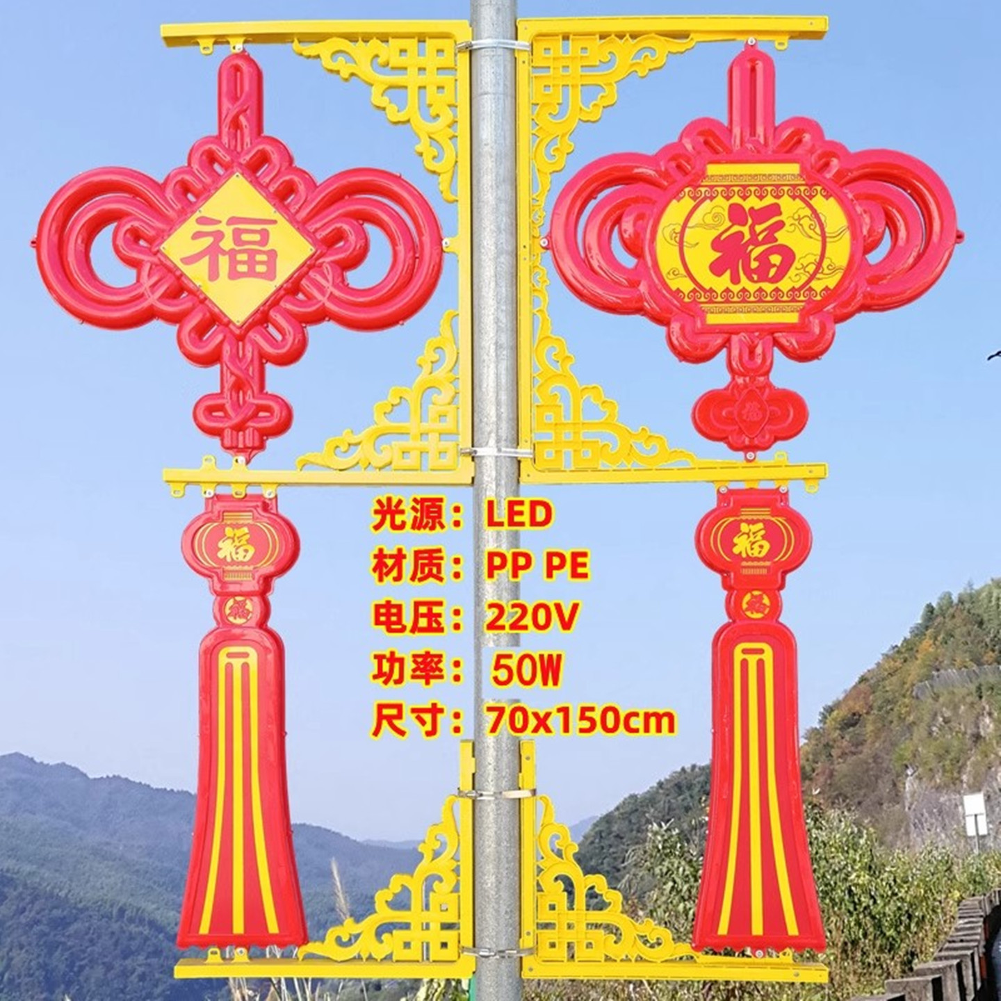 led中国结路灯喜庆挂饰亚克力路灯杆国旗灯箱灯饰户外挂件节日
