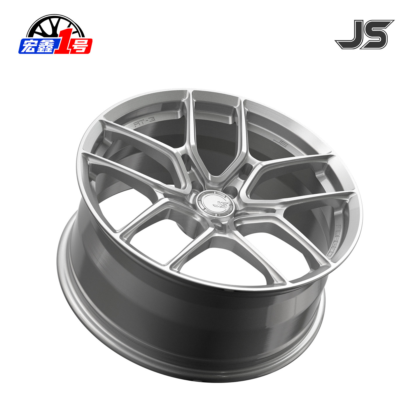 宏鑫锻轮JS铝合金轮毂AT-3轻量化改装锻造工艺高端定制汽车轮毂