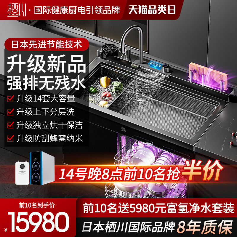 1050mm�콢����ϴ �ձ��ܴ�����ˮ���޲�ˮ�ֲ�ϴ