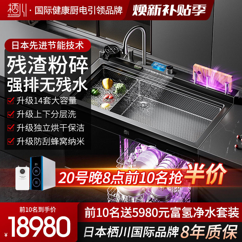 1050mm�콢����ϴ �ձ��ܴ�����ˮ������ˮ��ϴ���һ��14��XC-09Pro��������ֲ�ϴ