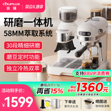 couplux/客浦CP290咖啡机意式半全自动家用研磨一体机冷热双萃