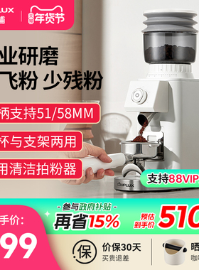 【新年礼物】客浦CP203W电动磨豆机烹饪机咖啡豆研磨机磨粉咖啡机
