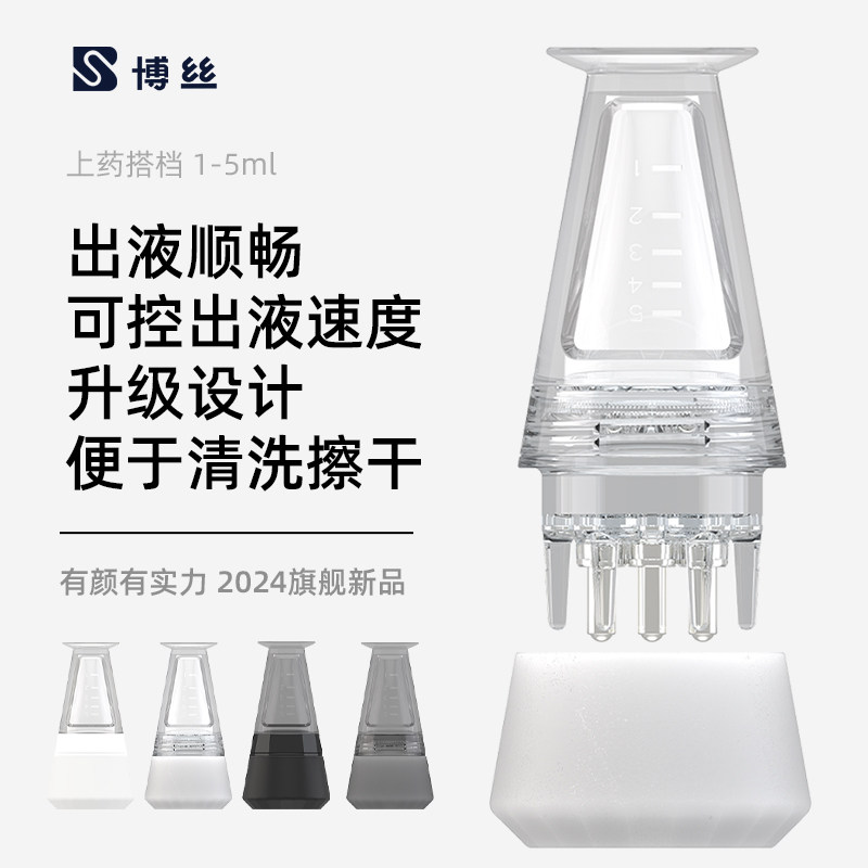 头皮米诺上药器头部滚珠按摩导液梳头发1ml地尔护发精华涂抹神器,个人护理/保健/按摩器材,头皮护理仪,淘宝优惠券,粉丝福利购,淘宝优惠卷