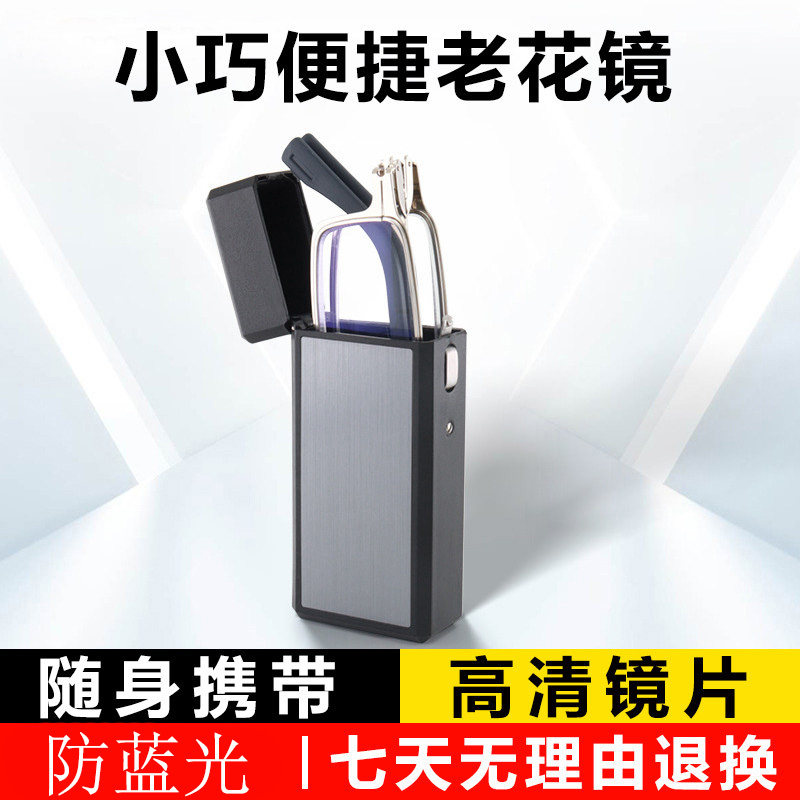 2026新款男士高档正品折叠老花镜女款式洋气眼镜高端日本原装进口