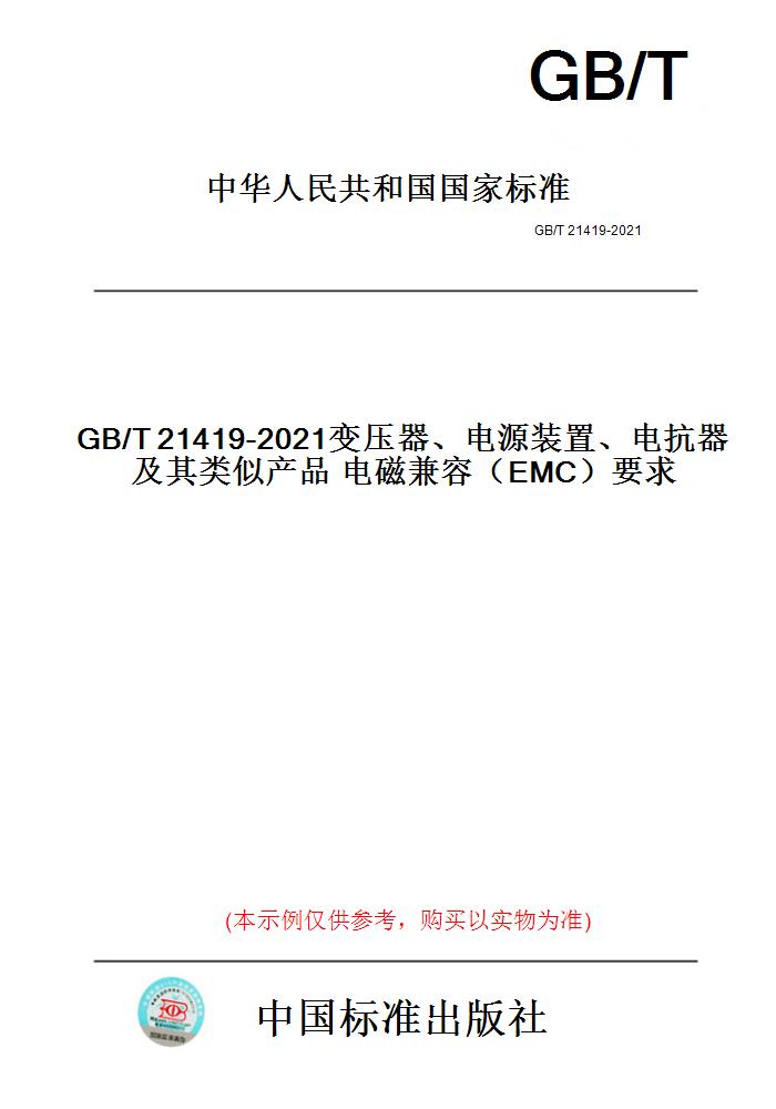 此商品属于定制类,不支持7天无理由退换货!