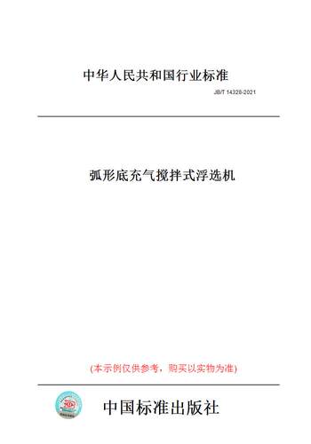 此商品属于定制类,不支持7天无理由退换货!