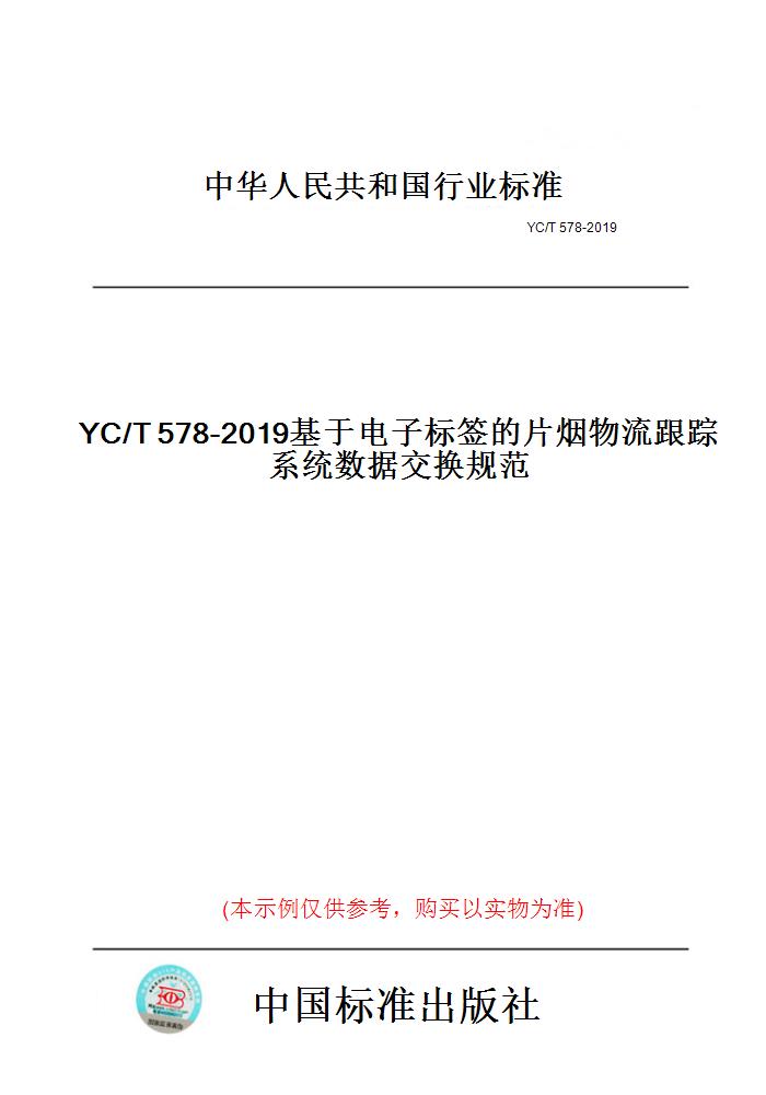 此商品属于定制类,不支持7天无理由退换货!