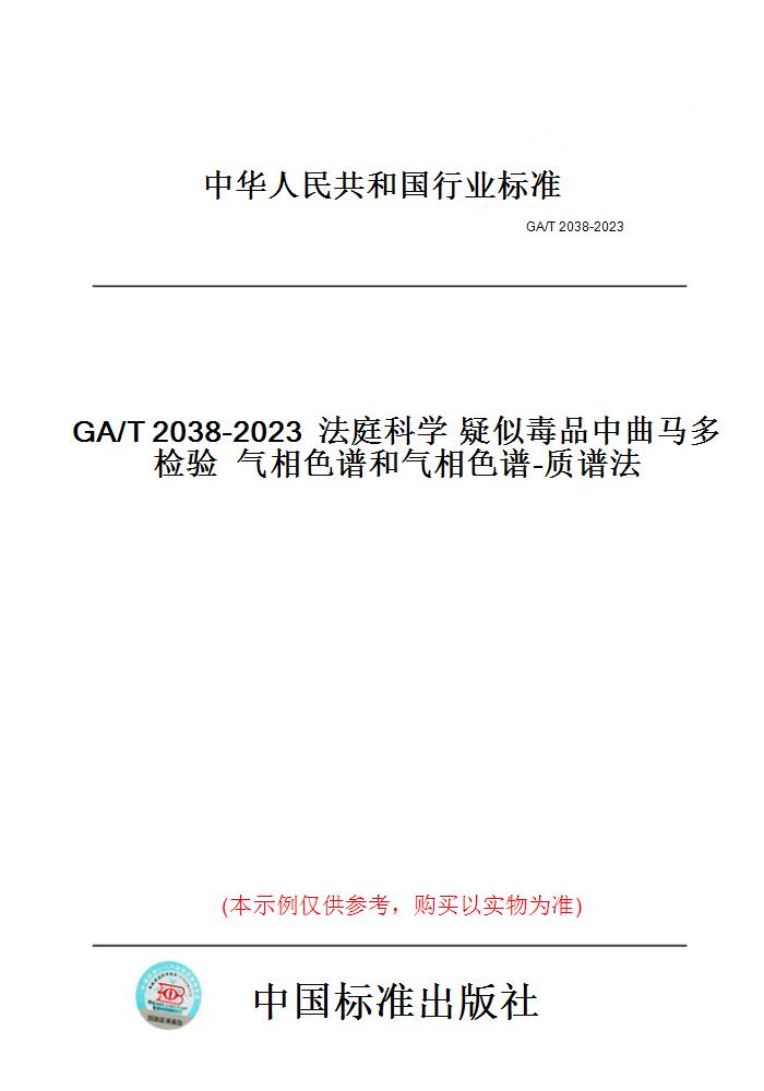 此商品属于定制类,不支持7天无理由退换货!