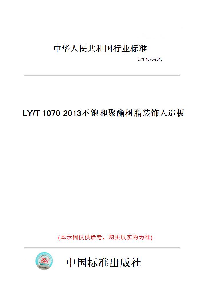 此商品属于定制类,不支持7天无理由退换货!