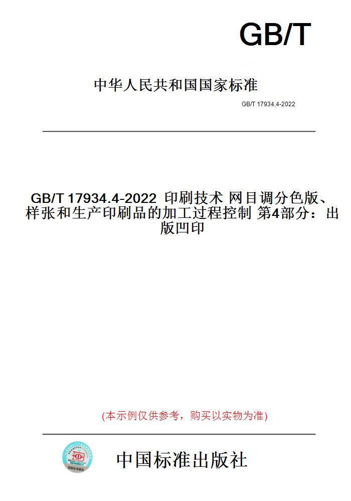 此商品属于定制类,不支持7天无理由退换货!