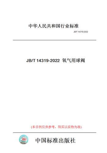 此商品属于定制类,不支持7天无理由退换货!