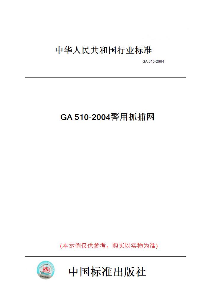 此商品属于定制类,不支持7天无理由退换货!
