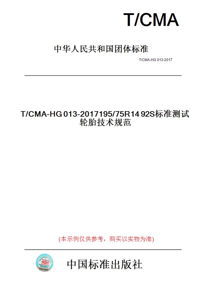 此商品属于定制类,不支持7天无理由退换货!