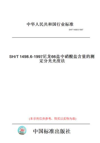 此商品属于定制类,不支持7天无理由退换货!