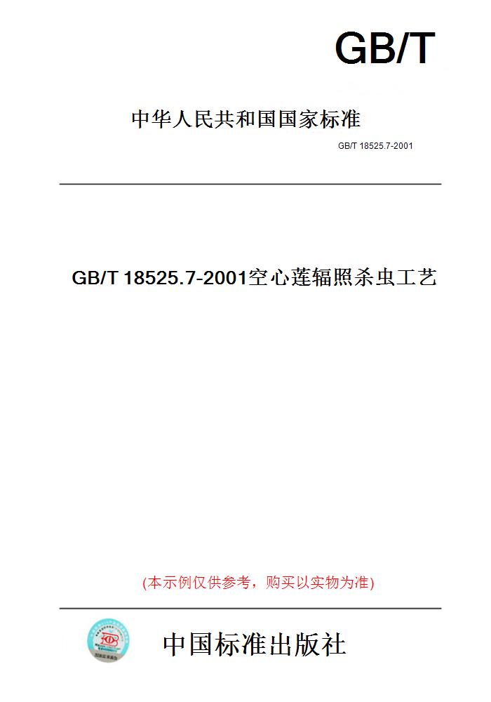 此商品属于定制类,不支持7天无理由退换货!