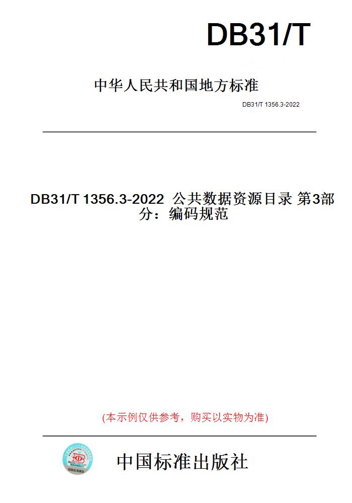 此商品属于定制类,不支持7天无理由退换货!