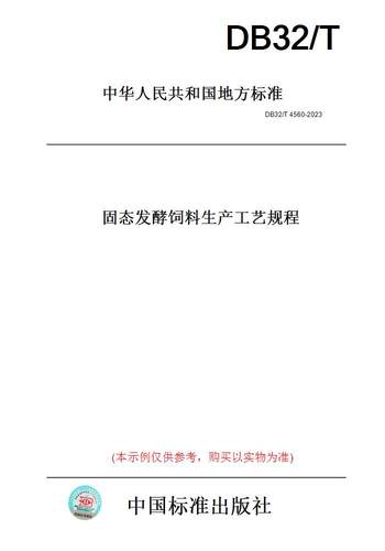 此商品属于定制类,不支持7天无理由退换货!