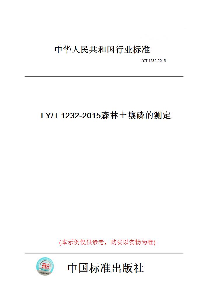 此商品属于定制类,不支持7天无理由退换货!