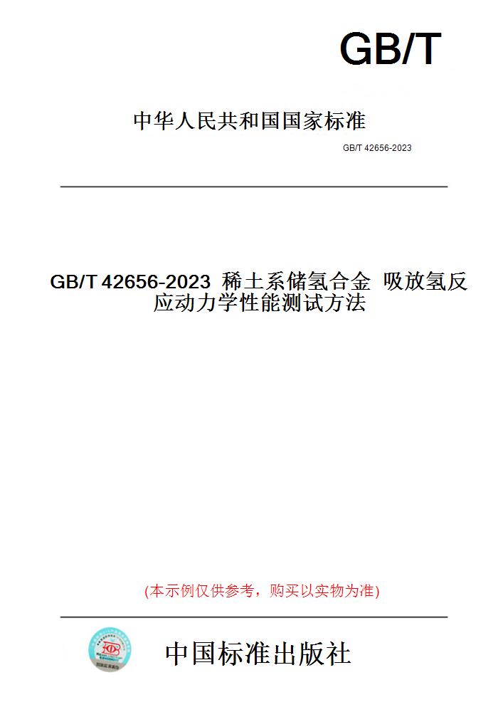 此商品属于定制类,不支持7天无理由退换货!