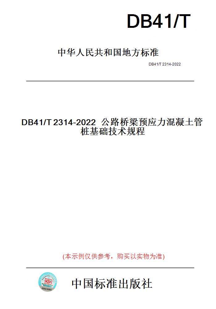 此商品属于定制类,不支持7天无理由退换货!
