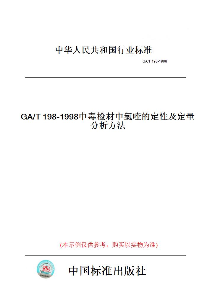 此商品属于定制类,不支持7天无理由退换货!