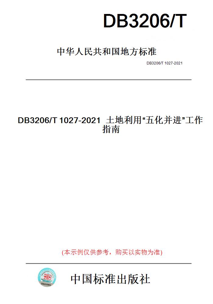 此商品属于定制类,不支持7天无理由退换货!