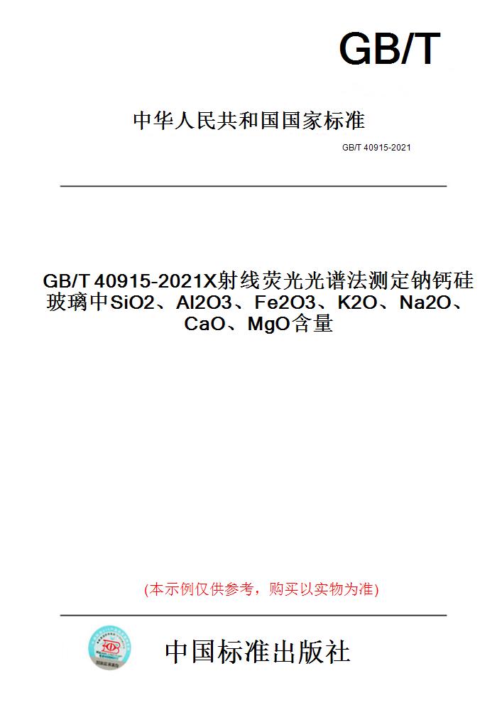 此商品属于定制类,不支持7天无理由退换货!