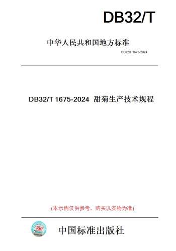 此商品属于定制类,不支持7天无理由退换货!